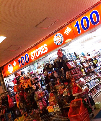 HE 100 STORE 田無店に行ってきました