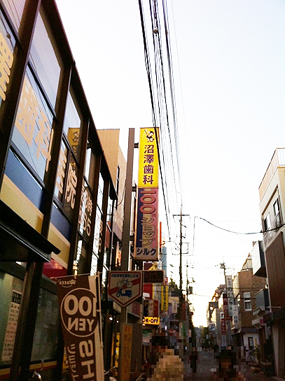 100均のシルク 田無駅前店に行ってきました
