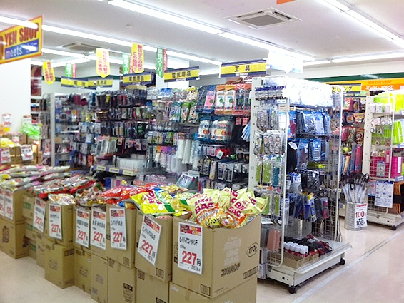 ミーツ 田無業務スーパー店に行ってきました。