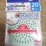 100円ショップ日用品のお風呂の排水口用 髪取りシートS