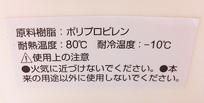 １００円ショップのトイレブラシ