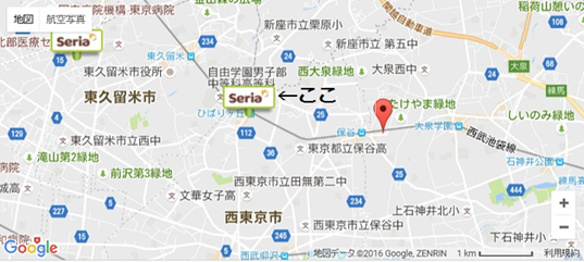 100円ショップセリア西友ひばりヶ丘店に行ってきました