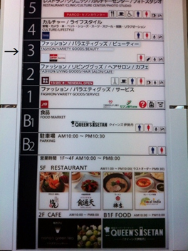 100円ショップキャンドゥパルコひばりヶ丘店