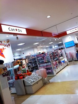 100円ショップキャンドゥパルコひばりヶ丘店
