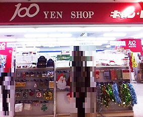 100均のキャンドゥ 田無アスタ店に行ってきました
