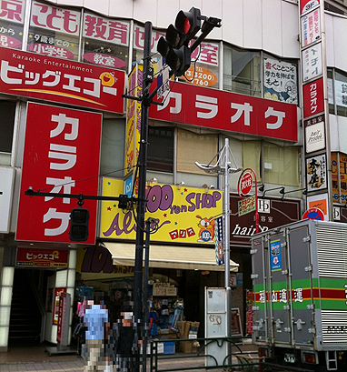 謎の100均? 100円ショップアリスに行ってきました
