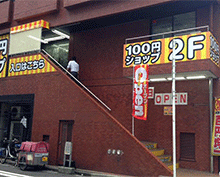 SHOP100 神田店