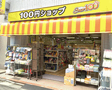 SHOP100 京成小岩店（閉店）