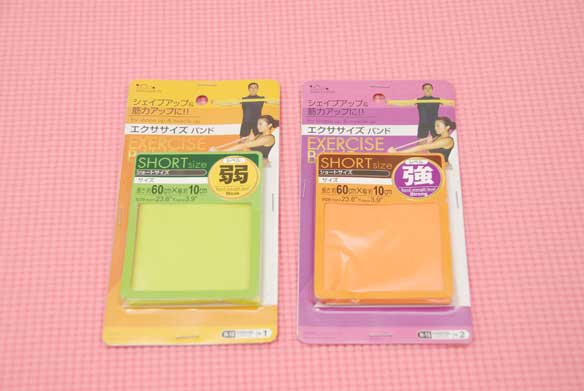 100均のエクササイズバンド