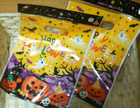 ハロウィンは100円ショップ