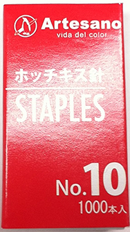 100円ショップのホチキス針